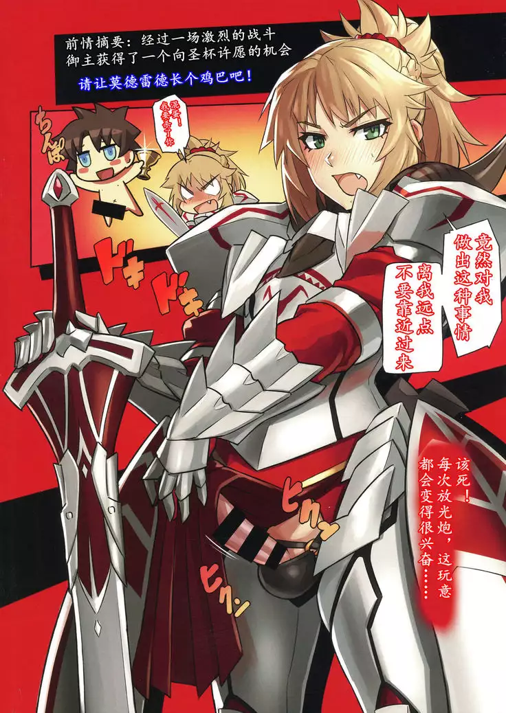 WINNER WINNER WENER DINNER | 咕哒夫和小莫一起van