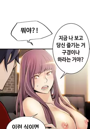 Kill the Dead Bastard Ch.0-17