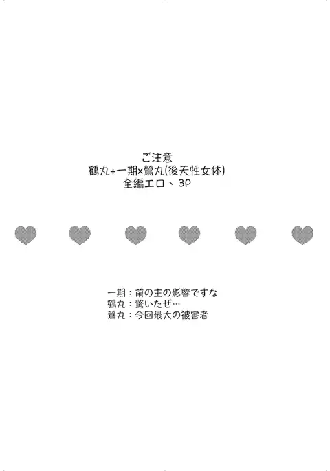 これは全部BUGのせい!?