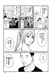 Action Pizazz Special 2016-01