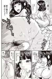 COMIC Penguin Club Sanzokuban 2017-05 [Digital]