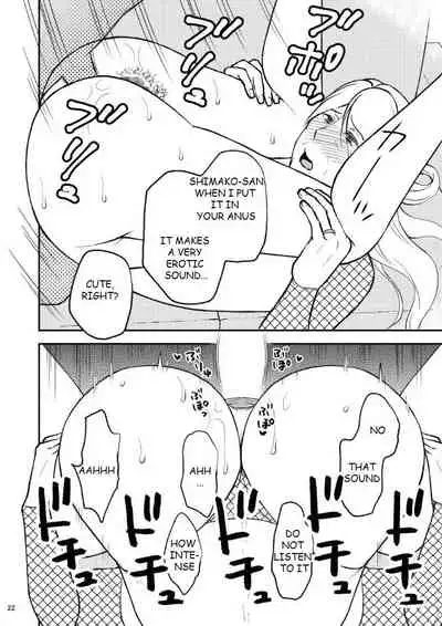 [Arubain] Shimako ~Tsuma no Haha~ 6 | Shimako ~Mother of Wife~ 6 [English]