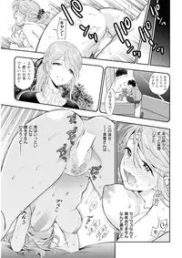 COMIC Kairakuten 2017-11 [Digital]