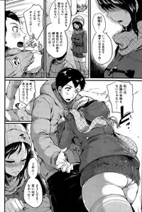 COMIC Kairakuten 2015-05