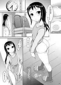 [JIBAKU-SYSTEM (Suzuki Amaharu)] Meikko [Digital]