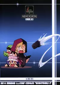 (C86) [UA Daisakusen (Harada Shoutarou)] Ruridou Gahou CODE:53 (Robot Girls Z)