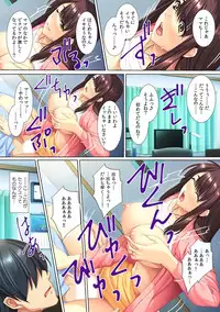 Yokkyuu Fumann na Gibo ni...Zuppori !