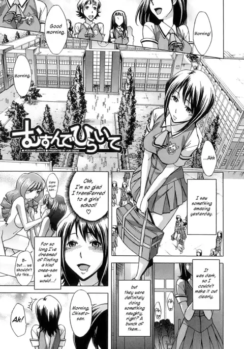 After School Tin Time chapter