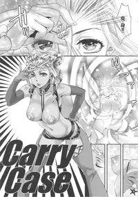 (C82) [Pish Lover (Amatake Akewo)] Easy Ride Pussy Night Show