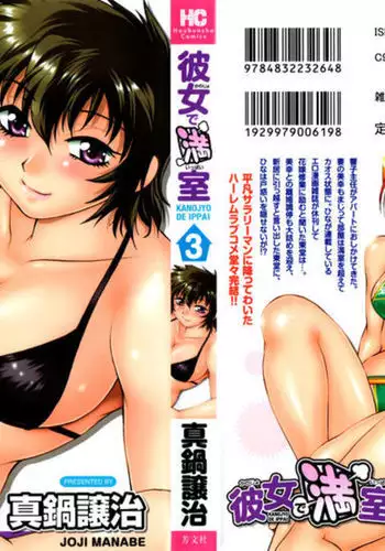 デレ×エロ×まとめ本