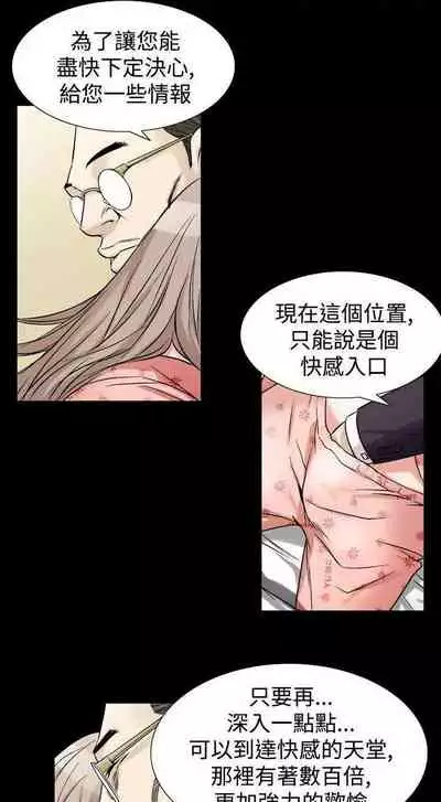 人妻性解放（1-2季） 1-84