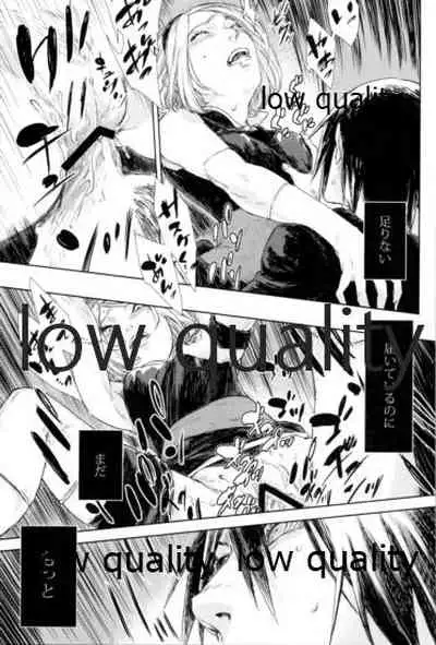 (HARUCC22) [Kanariya (Various)] Ai Kyousoukyoku (Naruto)