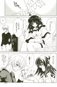 [Lapis Lazuli] Loving!