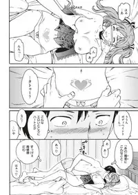 COMIC Kairakuten BEAST 2018-10 [Digital]