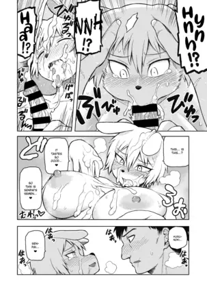 Kusunoki Ganbarimasu!