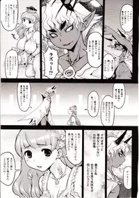 Comic Unreal 2010-02 Vol. 23