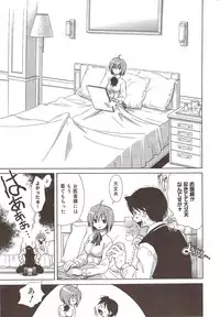 Manga Bangaichi 2010-02