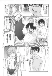 [Yumeori Amu] Miyo-chan de Asobou