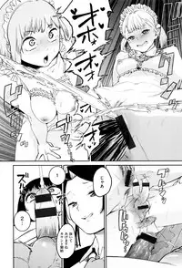 [Kito Sakeru] Namachichi Maratoro Pikun