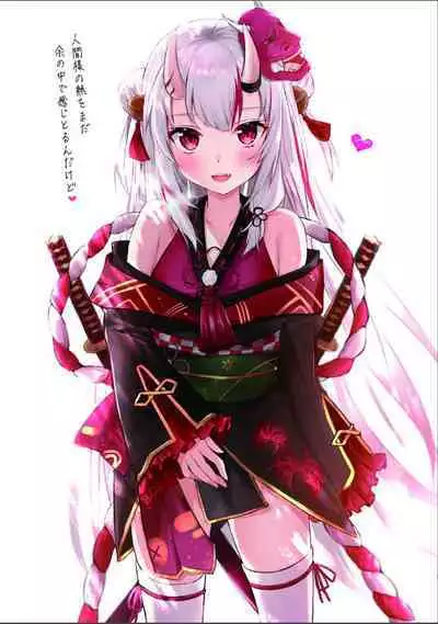 Yo no Kawaikute Chotto Ecchi na Illust Bon