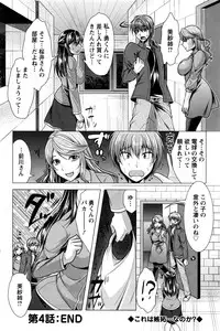 Action Pizazz 2016-12