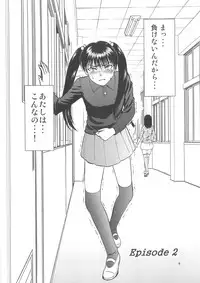 (C79) [RPG COMPANY 2 (Yoriu Mushi)] Ura Kuri Hiroi 2