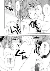 [Shizaki Masayuki] Oniichan to Issho