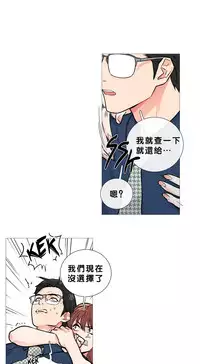 [The Jinshan] Sadistic Beauty Ch.1-38 [Chinese] [17汉化]