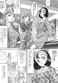 [Anthology] Love Trade Sampler