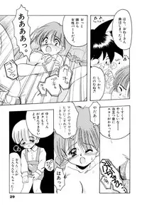 [Silhouette Sakura] Sakuramochi