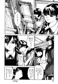 [Anthology] Oshiru Ko Kan 3