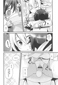 (C91) [Pinke (Kaya)] WARSPITE Lv.1 (Kantai Collection -KanColle-)