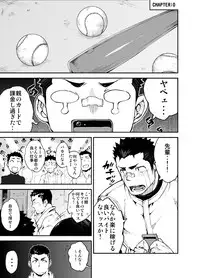 [anything (naop)] Slave Fall