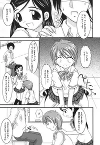 [Anthology] ero cos musume