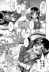 [Anthology] Oshiru Ko Kan 3