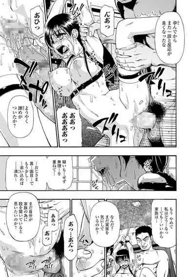 Hanayome Ningyou Ch.1-7