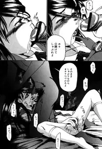 [Anthology] Oshiru Ko Kan 3