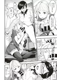 COMIC Kairakuten 2019-08