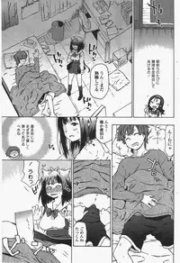 COMIC Potpourri Club 2010-07