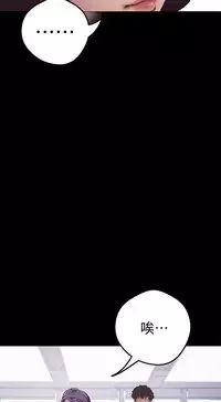 [尹坤志&高孫志]美丽新世界 EP.1(正體中文)高畫質版本