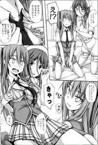 COMIC Potpourri Club 2013-04