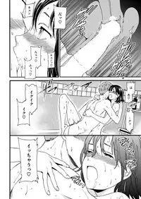 COMIC Kairakuten BEAST 2019-02 [Digital]