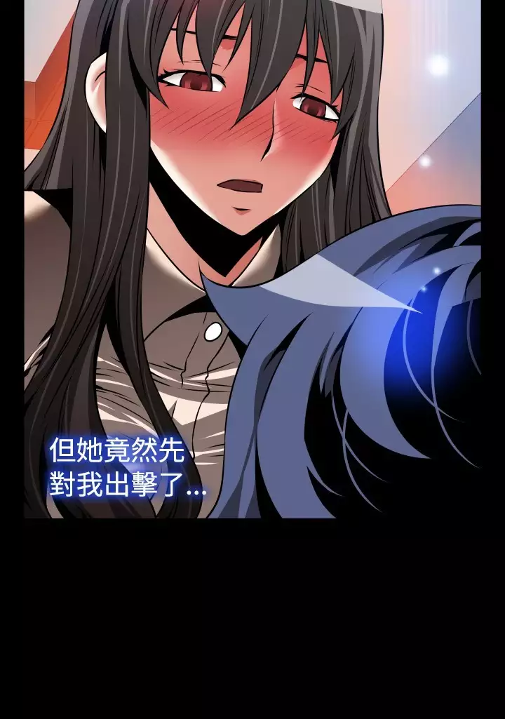 Love Parameter 恋爱辅助器 86-94 中文