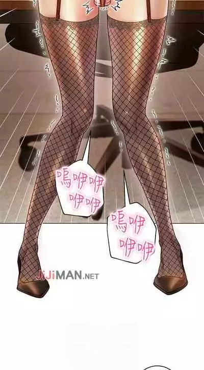 【周二连载】继母的朋友们(作者:Red-A&頸枕) 第1~59话