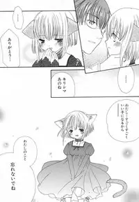 [Anthology] Hinnyuu ga Kiru!