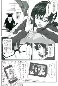 (C89) [Tengu no Tsuzura (Kuro Tengu)] doubt (Neon Genesis Evangelion)