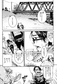 BUSTER COMIC 2016-01