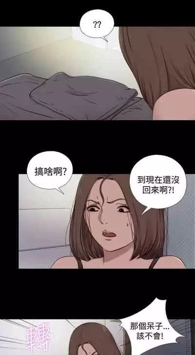 傀儡瑪莉 1-30