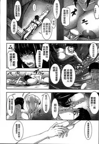 [PIero] Chounyuu Daifungoku [Chinese]