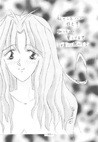 [Otonano Do-wa (Various)] Otonano Do-wa Vol. 3